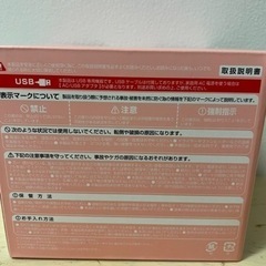 扇風機＆加湿器　ミストファンキューブの画像