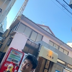 【9/8 20:00〜風呂部】♨️風呂仲間募集♨️ - 蓮田市
