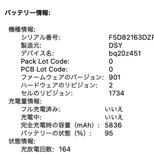 MacBook Pro 15, 2018/Core i7/16GB/512GB