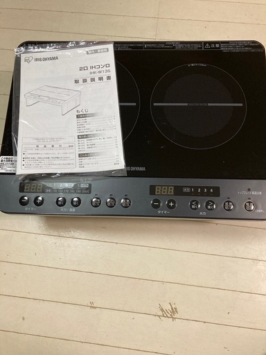 アイリスオーヤマ　2口IHコンロ