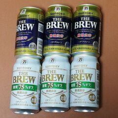 【限界値下げ】セブン×SUNTORY THE BREW ザ・ブリ...