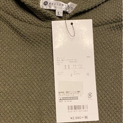新品タグつき☆パーカー(カーキ)の画像