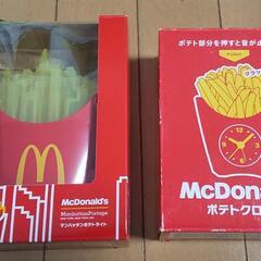 【値下げ】マクドナルドポテトの時計・ライト・ファン