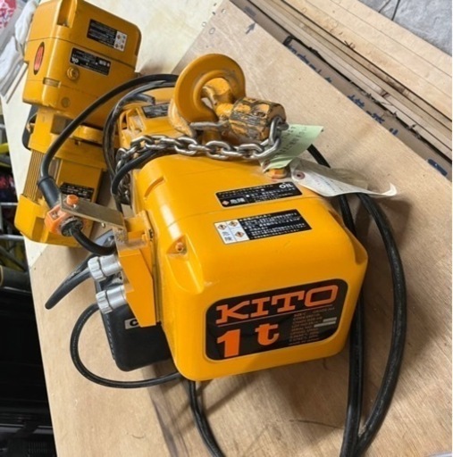 キトーセレクト KITO 電動チェーンブロック 1t用と490kg用２つセット