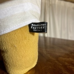 リラックマぬいぐるみの画像