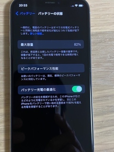 iPhoneXS 256GB  国内Apple 正規SIMフリー美品