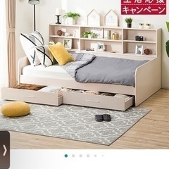 売ります！　ニトリ　デイベッド　ホワイト　中古
