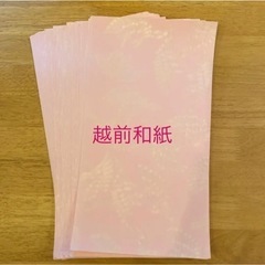 越前和紙の模造紙50枚