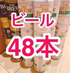 ビール 48本 ザ・ブリュー サントリー 糖質オフ 新品