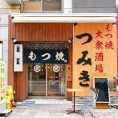 【未経験者歓迎】【交通費全額支給】【将来、上京したい方歓迎‼】【時給１０５０円～】の画像