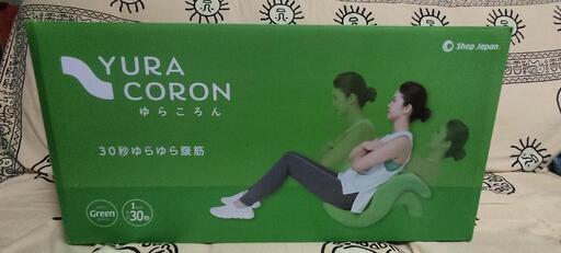 ☆YURACORONゆらころん☆