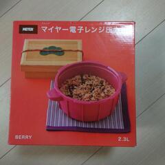 マイヤー電子レンジ圧力鍋の画像
