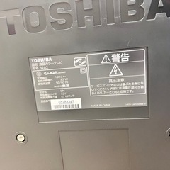 32型テレビ お取引中