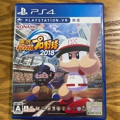 PS4 パワフルプロ野球2018