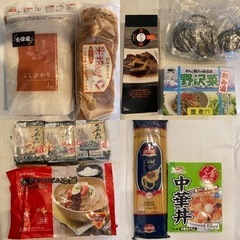 お得 まとめ売り9点セット！！