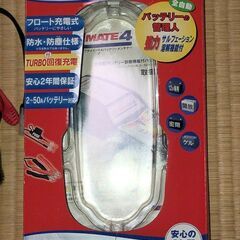 美品！オプティメイト４　12Vバッテリー専用　全自動充電器　サルフェーション溶解機能の画像
