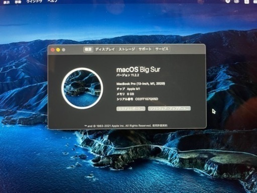 家具 MacBookpro 2020