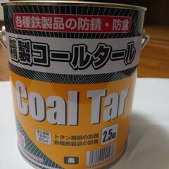 コールタール