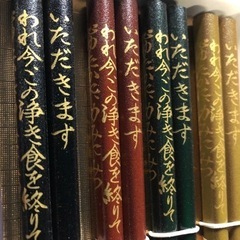 お箸セット　輪島塗り　5本セット　の画像