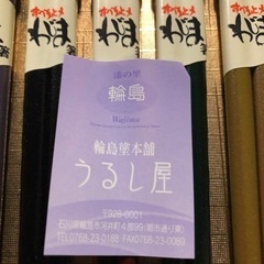 お箸セット　輪島塗り　5本セット　の画像