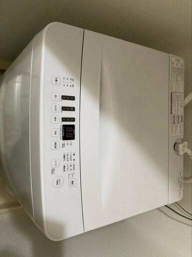 お取引者が決まりました【美品】洗濯機