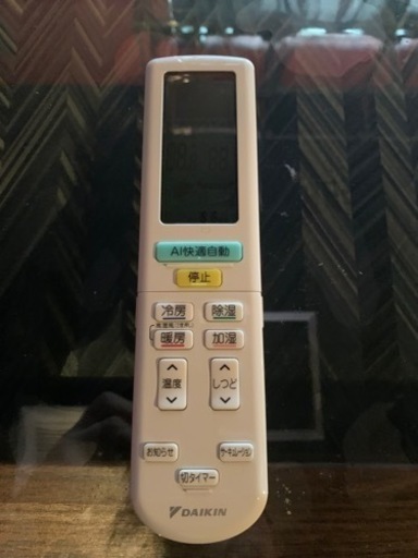 ダイキン　エアコン　AN-71XRP-w   