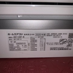 ダイキン　エアコン　AN-71XRP-w   の画像