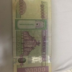 モンゴルのお金