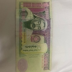 モンゴルのお金