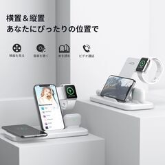 ワイヤレス充電器 4 in 1 置くだけ充電 【PSE認証済み】 急速充電の画像