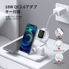 ワイヤレス充電器 4 in 1 置くだけ充電 【PSE認証済み】 急速充電の画像