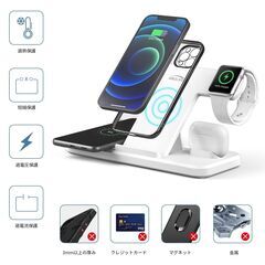 ワイヤレス充電器 4 in 1 置くだけ充電 【PSE認証済み】 急速充電の画像
