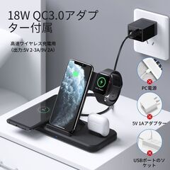 ワイヤレス充電器 4 in 1 置くだけ充電 【PSE認証済み】...