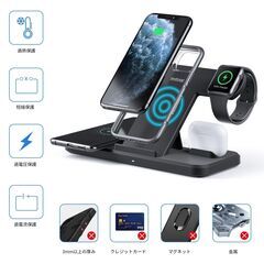 ワイヤレス充電器 4 in 1 置くだけ充電 【PSE認証済み】 急速充電　ブラックの画像