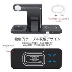 ワイヤレス充電器 4 in 1 置くだけ充電 【PSE認証済み】 急速充電　ブラックの画像