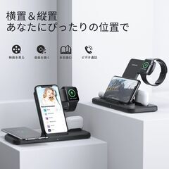 ワイヤレス充電器 4 in 1 置くだけ充電 【PSE認証済み】 急速充電　ブラックの画像