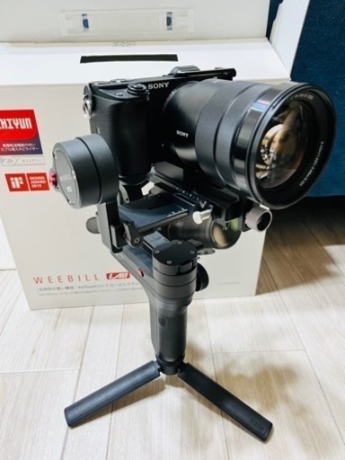 ジンバル(ZHIYUN)