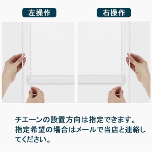 Keego ロールスクリーン　ロールカーテン　１級遮光 撥水加工　幅30-250cm/丈≤500　遮熱 1mm単位オーダー カーテンレ