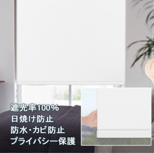 Keego ロールスクリーン　ロールカーテン　１級遮光 撥水加工　幅30-250cm/丈≤500　遮熱 1mm単位オーダー カーテンレール付け可能　防寒対策　UVカット 防水 チエーン式 断熱 調光　おしゃれ 10色 22-RB-DLYS-HA4 ホワイト 幅230*丈150cm