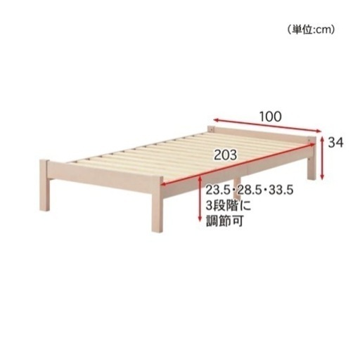 【譲渡先決定】タモ材 シングルベッド すのこタイプ
