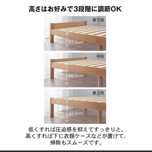 【譲渡先決定】タモ材 シングルベッド すのこタイプ