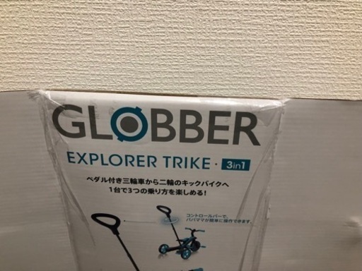 【新品】GLOBBER / グロッバー エクスプローラー トライク 3in1