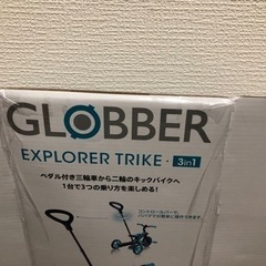 【新品】GLOBBER / グロッバー エクスプローラー トライク 3in1