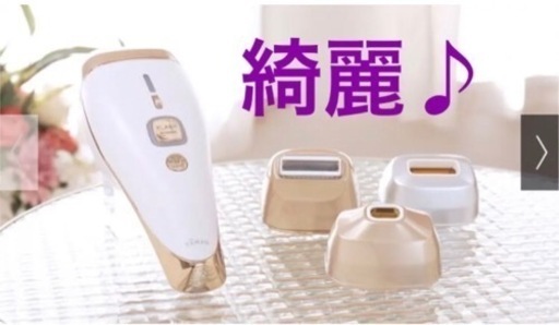 9.3万円 綺麗 YA-MAN ヤーマン ダブルエピ スキンボーテ STA-199 脱毛 美顔器