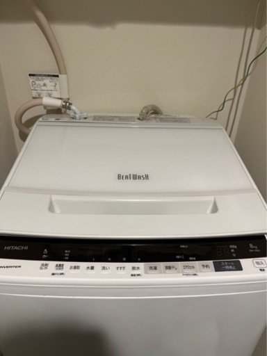 2019年製　全自動洗濯機（8kg）