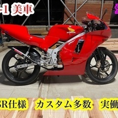 TW200 フル カスタム バイクの中古が安い！激安で譲ります・無料であげます(2ページ目)｜ジモティー