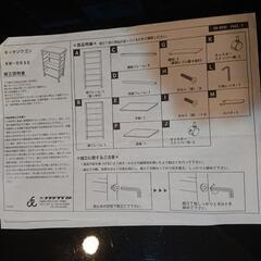 【元値5,000円】キッチンワゴン 木目調 幅30cmの画像