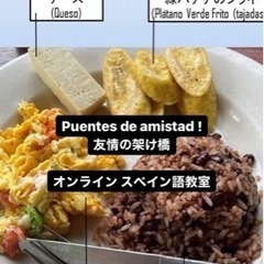 Desayuno típico de Nicaragua 🇳🇮 の画像