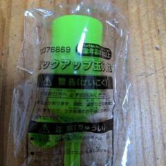 ピックアップ玉入れの画像