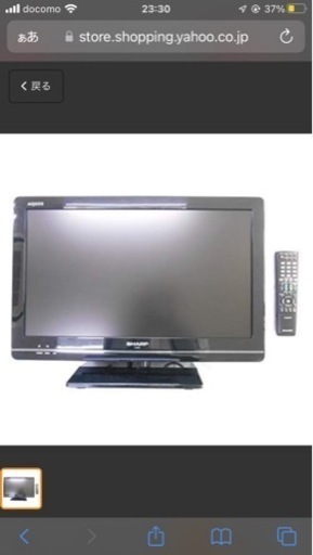 シャープ 22V型 液晶 テレビ AQUOS LC-22K5